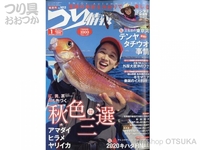  辰巳出版 つり情報 