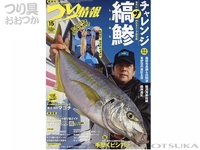  辰巳出版 つり情報 