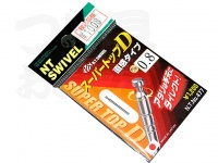  NTスイベル スーパートップD 