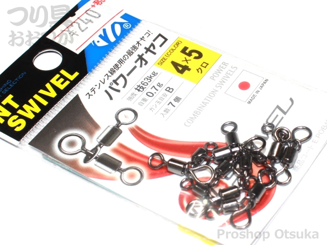 Ntスイベル パワー親子 4 5 黒 つり具おおつか