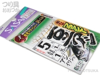  ささめ針 喰わせフラッシャー 豆アジ 