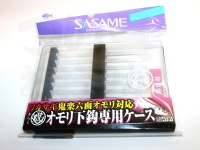  ささめ針 鬼楽オモリ下鈎専用ケース 