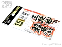  ささめ針 三段鬼桧原湖 