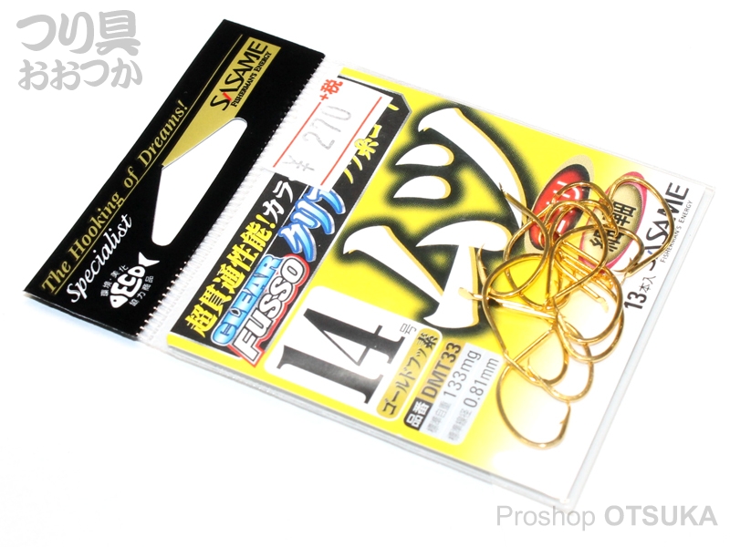 ささめ針 ムツ鈎 フッ素コート Dmt 33 14号 ヒネリ ゴールド 海釣り用バラ鈎 鈎 ささめ針海釣り用バラ鈎キーワード ムツ鈎 フッ素コート Dmt 33 ささめ針 仕掛 つり具おおつか