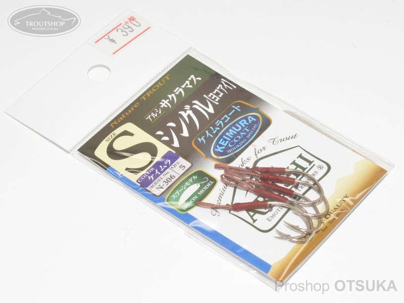 スプーン用スイミングフック フック ささめ針 アルシサクラマス ケイムラ プロショップオオツカ