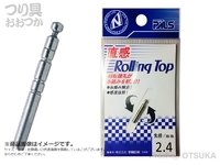  宇崎日新 直感ローリングトップ 