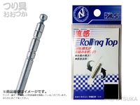  宇崎日新 直感ローリングトップ 