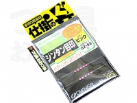  オーナー ジンタン目印 
