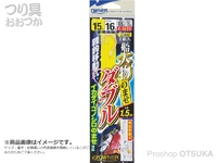  オーナー 船大物のませダブル 