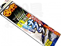  オーナー ナブラジグサビキ3本 