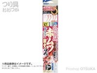  オーナー 夜光 赤ムツ胴突2本仕掛け 
