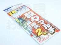  オーナー 段々マルチ胴突 2本仕掛 