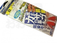  オーナー 胴突波止カサゴ完全セット 