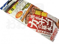  オーナー 胴突波止カサゴの基本 