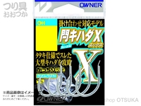  オーナー 船青物イカのませ 
