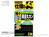  オーナー 軽量丸カン 