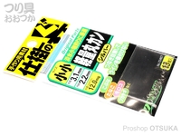  オーナー 軽量丸カン 