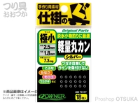  オーナー 軽量丸カン 