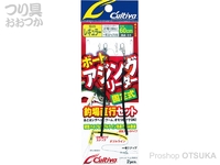  オーナー ボートアジングリーダー固定式 