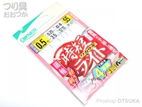 オーナー 時短ワカサギライト 