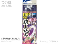  オーナー 落とし込みサビキ剛華HG5本MIX 