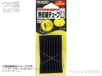  オーナー 熱収縮チューブ 