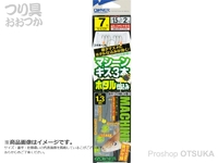  オーナー マシーンキス3本ホタル仕込み 