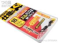  オーナー スリムハリス止ダブルクレン 