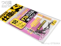  オーナー ダブルハリス止ダブルクレン 
