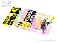 オーナー ダブルハリス止ダブルクレン 