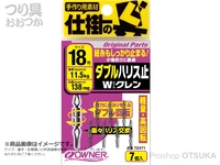  オーナー ダブルハリス止ダブルクレン 