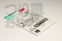  オーナー 誘々ワカサギケイムラウルトラショート7本 