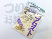  オーナー プロスト 