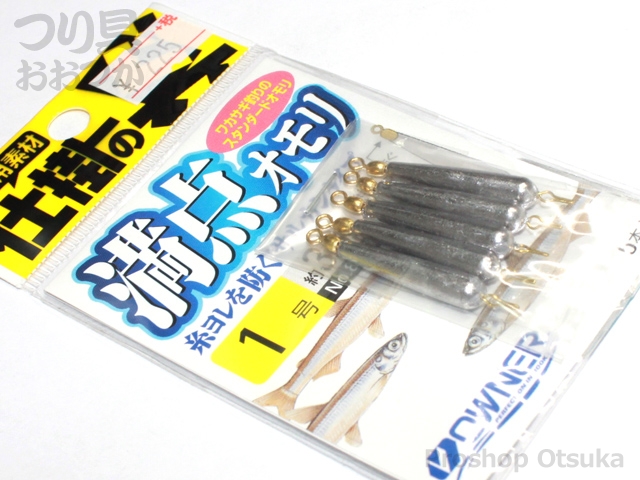 オーナー 満点ワカサギオモリ 508 1号 つり具おおつか