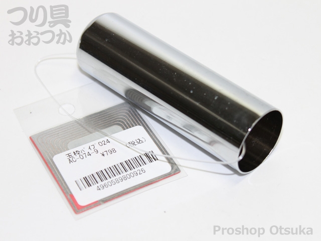 スノーピーク 玉枠パイプo24 Ac 074 9 つり具おおつか