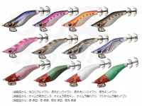  ダイワ エメラルダス ライト 