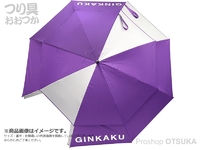  GINKAKU ギンカクBIGパラソル100 