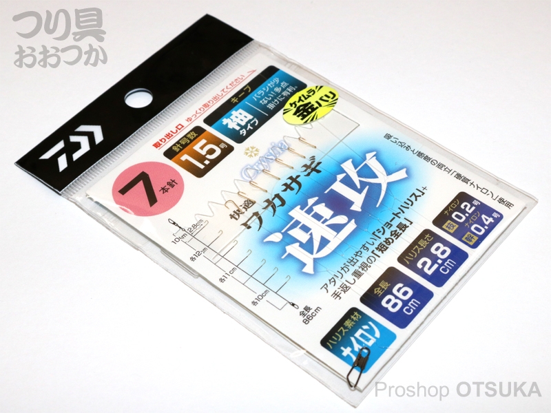 ダイワ 快適ワカサギ仕掛 快適ワカサギ仕掛kk 速攻 キープ1 5号 7本針 つり具おおつか