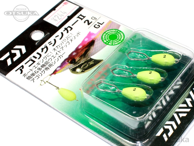 ダイワ アゴリグシンカーii 2g グロー プロショップオオツカ