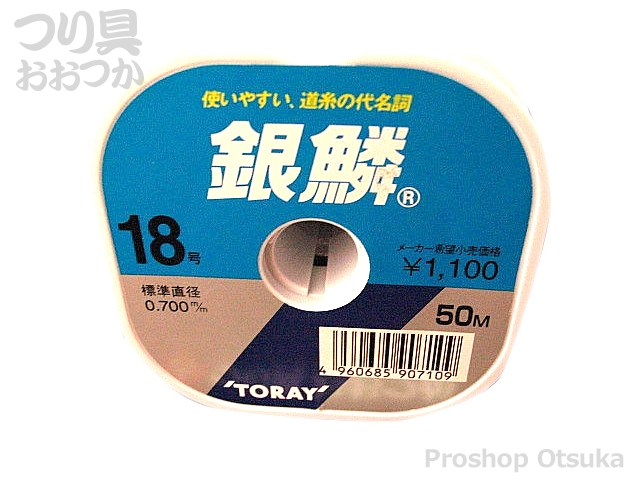 東レフィッシング 銀鱗 50m巻 18号 つり具おおつか