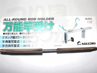 ナカジマ 万能竿受け No 6250 最小mm 最大260mm 正確在庫のつり具おおつか