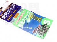  ルミカ 水中集魚ライト専用スナップ 