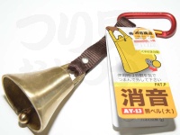  中林製作所 消音熊ベル 