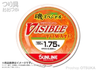 サンライン 磯スペシャル 