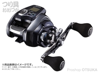  シマノ フォースマスター 