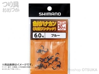  シマノ 色付ハナカン 