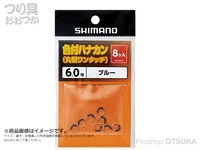  シマノ 色付ハナカン 