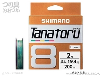  シマノ タナトル8 