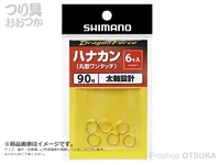  シマノ ドラゴンフォースハナカン 