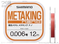  シマノ メタキングナノ 